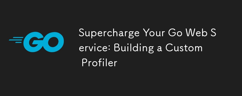 Go Web サービスを強化する: カスタム プロファイラーの構築