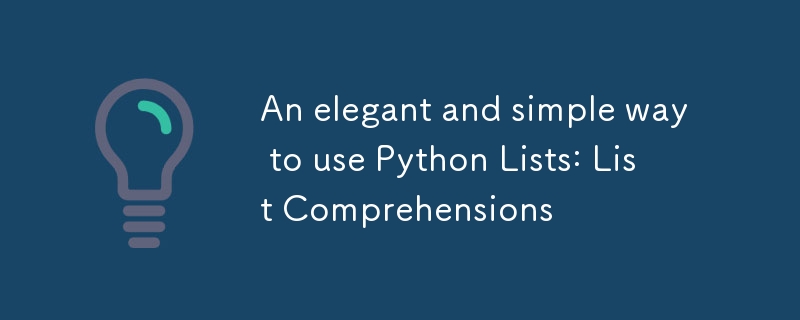 Python 목록을 사용하는 우아하고 간단한 방법: 목록 이해