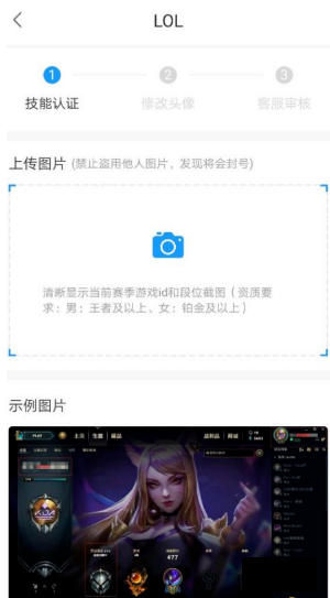 比心app怎么当陪玩