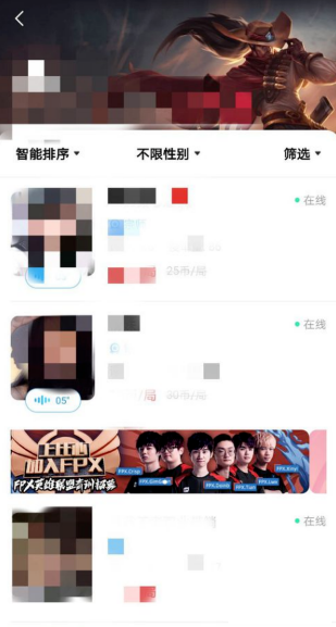 比心app怎么当陪玩
