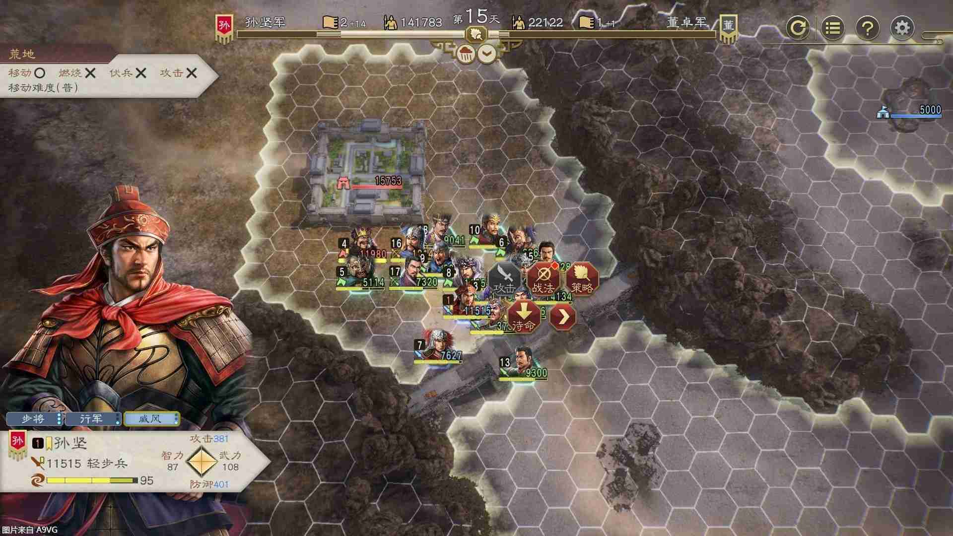 《三国志8 Remake》制作人采访：亲兄弟不如义兄弟符合原著