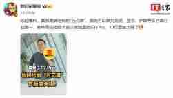真我 GT7 Pro 手机将至，徐起宣布全新的 realme UI 6.0 十月见