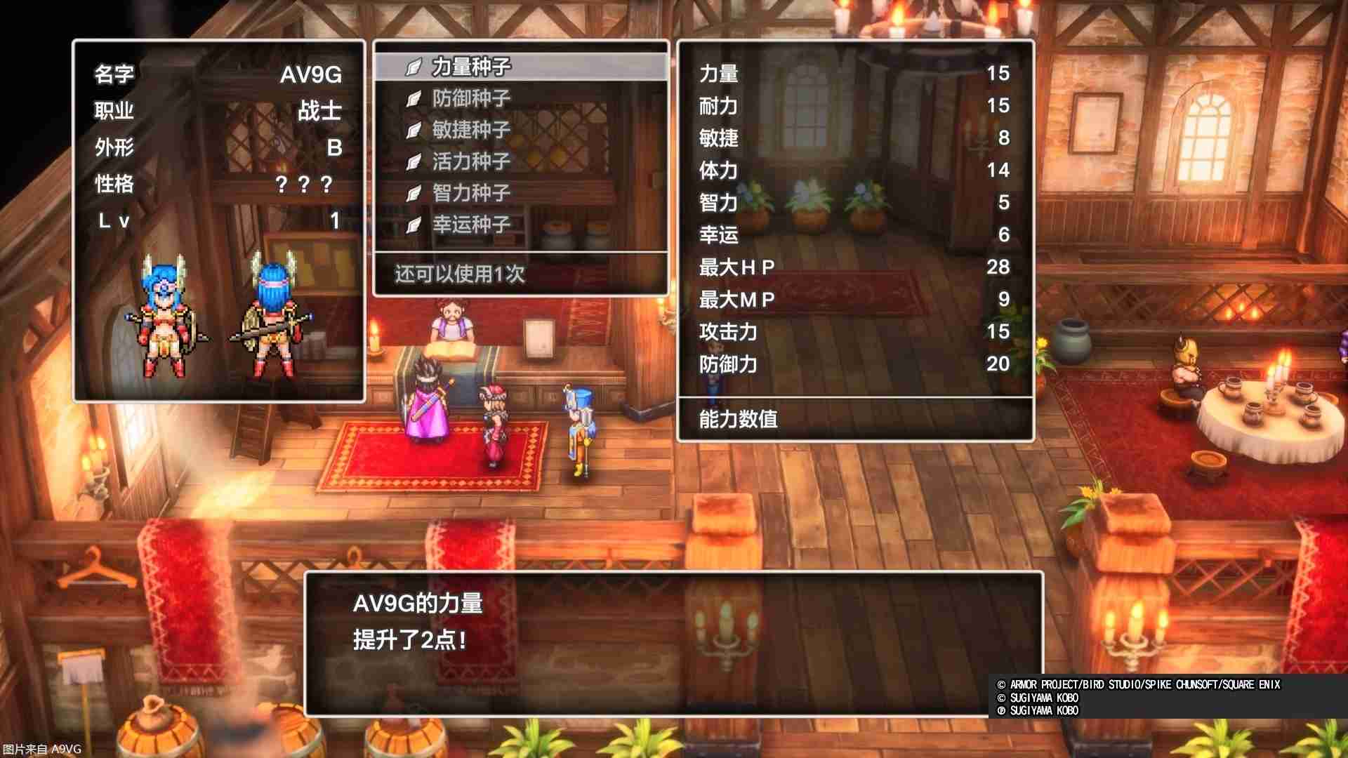 《勇者斗恶龙3 HD-2D 重制版》试玩报告：超越SFC重制版的制作
