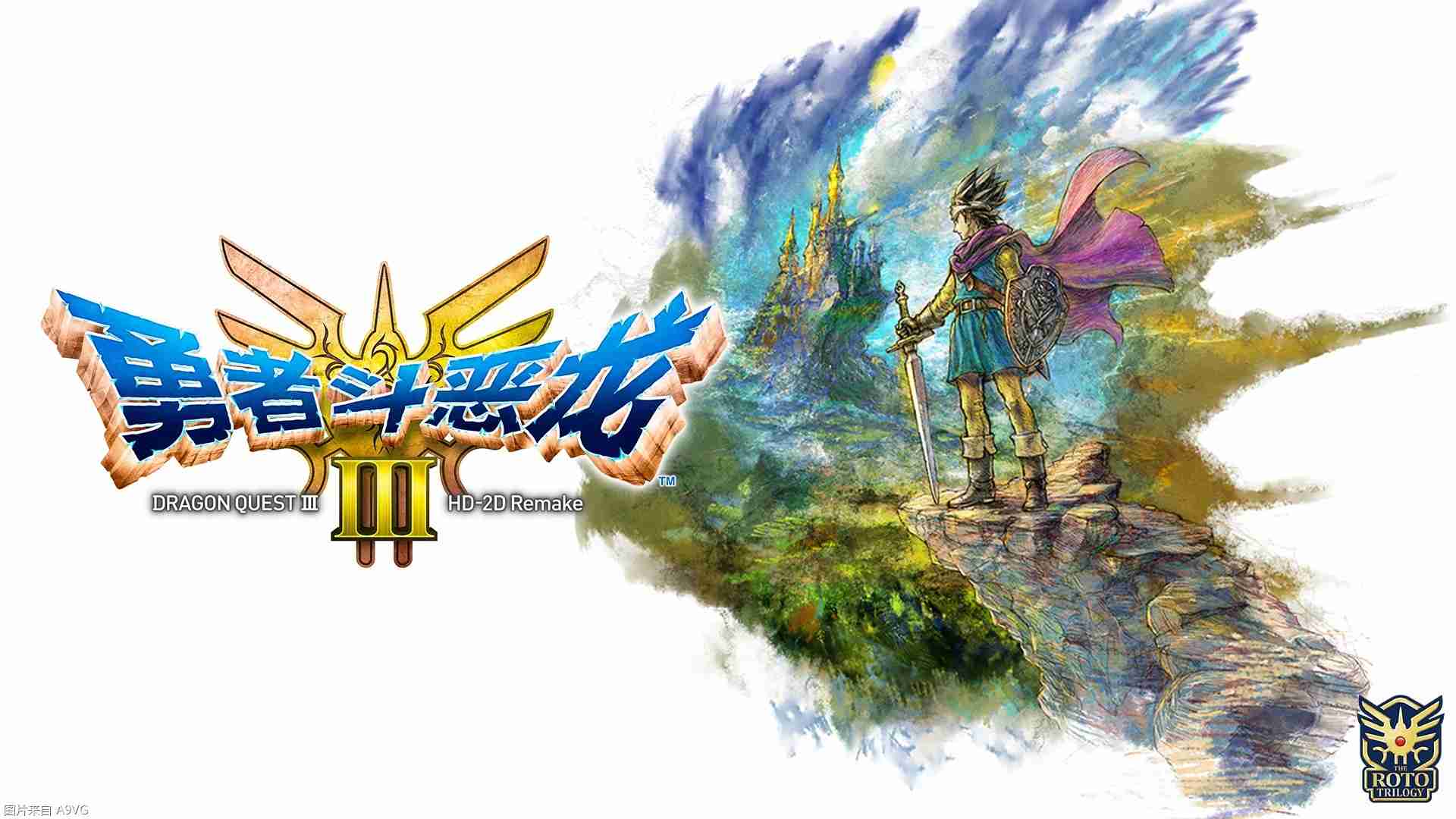 《勇者斗恶龙3 HD-2D 重制版》试玩报告：超越SFC重制版的制作