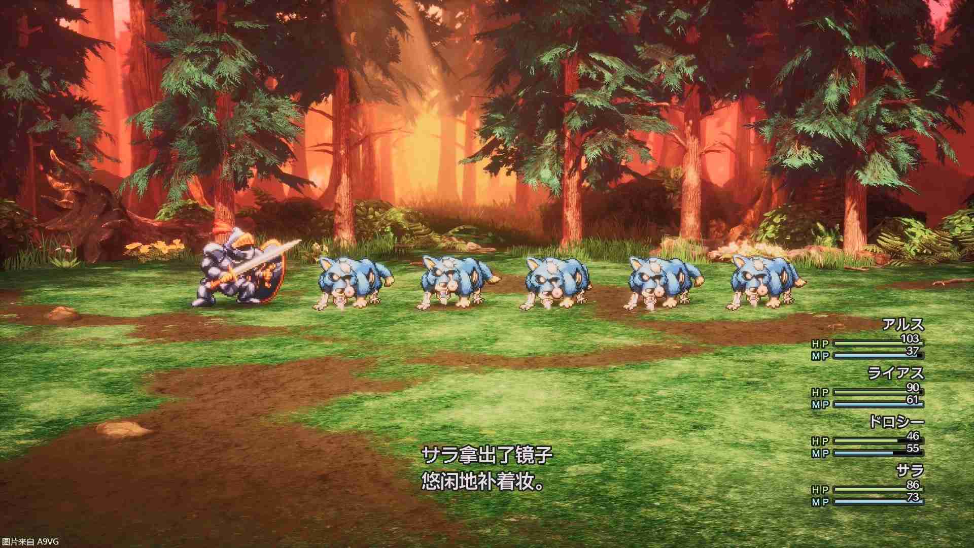 《勇者斗恶龙3 HD-2D 重制版》试玩报告：超越SFC重制版的制作