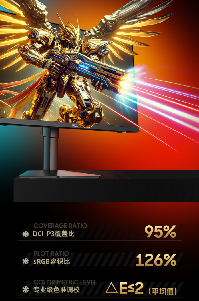 HKC G27H7 Pro 显示器发布:4K 160Hz / 1080P 320Hz 双模显示、HDR 400,首发 1899 元