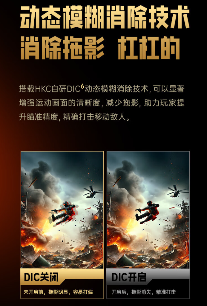 HKC G27H7 Pro 显示器发布:4K 160Hz / 1080P 320Hz 双模显示、HDR 400,首发 1899 元