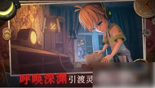 恐怖躲猫猫4怎么选择角色 恐怖躲猫猫4一开始选什么角色 选择角色推荐