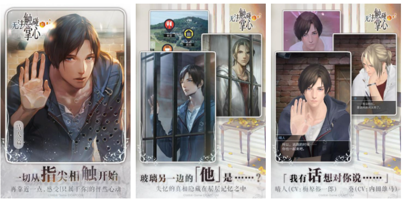 无法触碰的掌心怎么改名 无法触碰的掌心如何改名