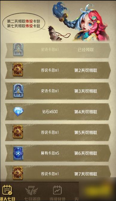 狼人对决卡牌怎么办才能获得 狼人对决卡牌怎么获得