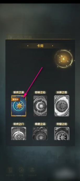 狼人对决如何看正反面 狼人对决怎么查看卡背信息