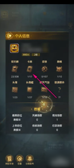 狼人对决如何看正反面 狼人对决怎么查看卡背信息