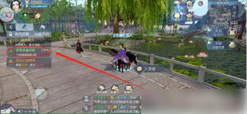 浮生为卿歌怎么挂机 浮生为卿歌九州巡游挂机过关方法