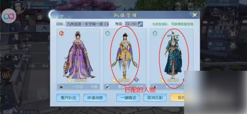 浮生为卿歌怎么挂机 浮生为卿歌九州巡游挂机过关方法