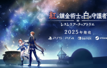 展开『蕾斯莱莉娅娜』的新冒险，《炼金工房》新作将于PS5/PS4/NS/Steam上登场