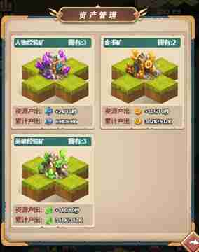 魔界军团怎么刷金币 魔界军团如何有效快速地获取金币