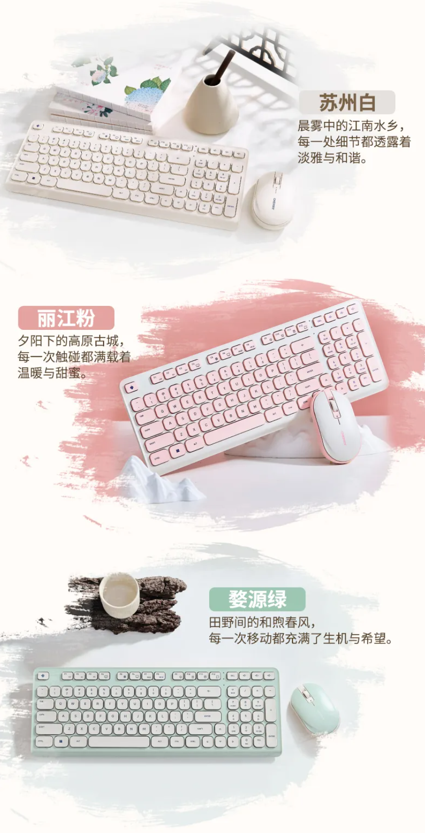 169 元,CHERRY 樱桃 DW2380 小轻无线键鼠套装发布