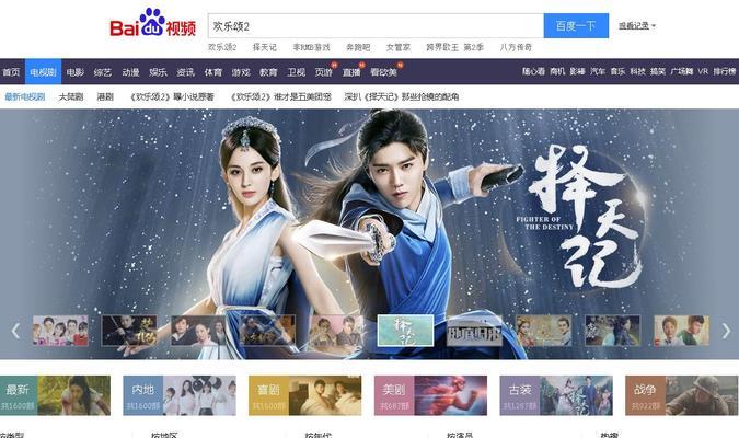 选择高清电视剧软件,你需要知道的这些关键信息(从功能到用户评价)
