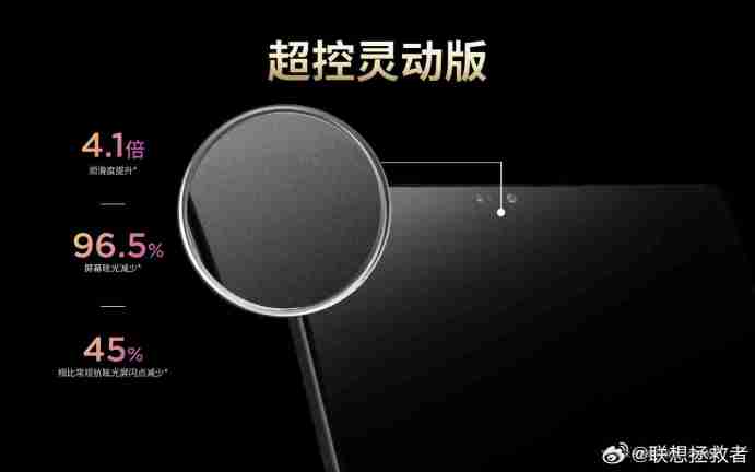 联想拯救者新一代 Y700 平板发布:8.8 英寸屏、骁龙 8 Gen 3 处理器,2889 元起