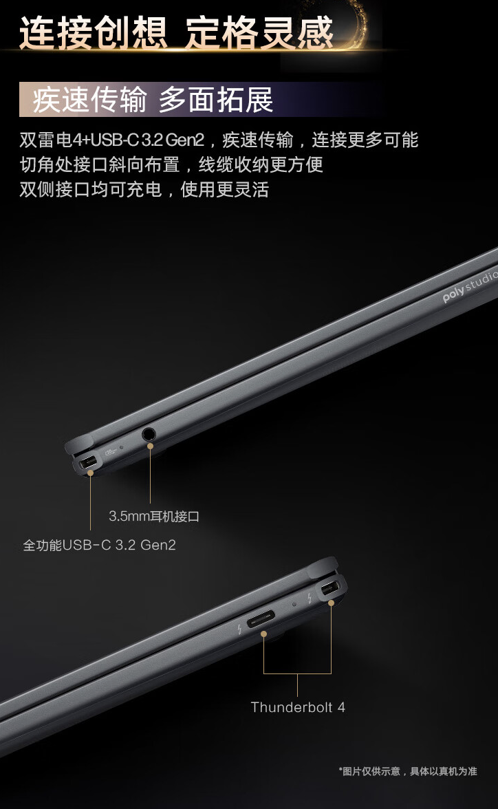 惠普星 Book Ultra 14 英寸翻转本开售:酷睿 Ultra 7 258V + 32G + 1T 售 11999 元