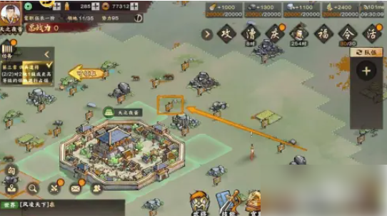 秦皇汉武手游如何确定占据其他人城池 如何对1级或更高等级领地进行占领