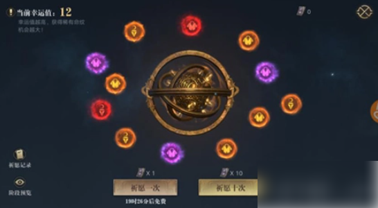 新盗墓笔记手游命纹怎么打造 新盗墓笔记命纹怎么用 装备命纹攻略