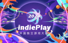 2024 indiePlay中国独立游戏大赛入围名单公布！
