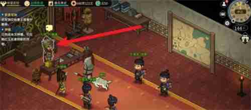 大侠立志传手机版行辕大营位置在哪