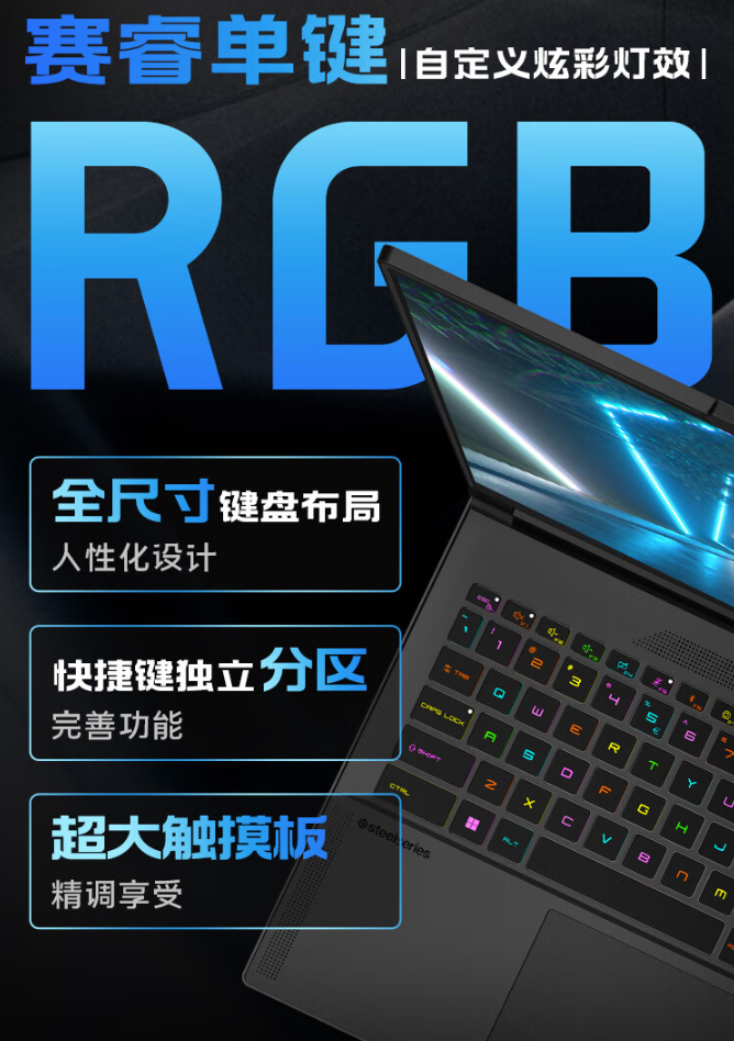 微星绝影 16 AI+ 锐龙版 2024 笔记本开售：AMD 锐龙 AI 9 HX370+RTX4060，首发 15499 元