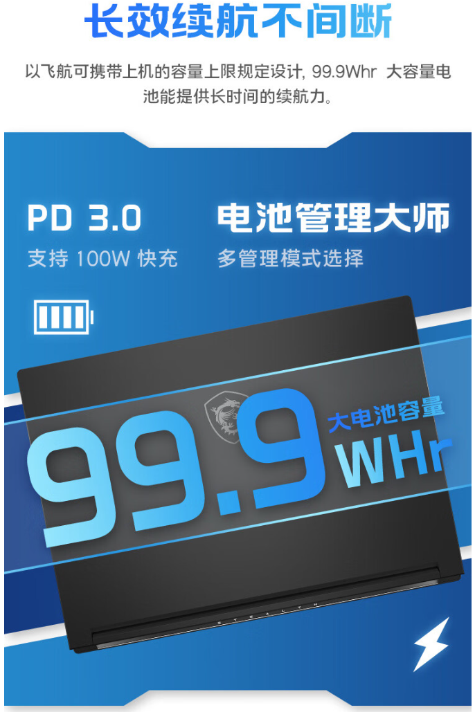 微星绝影 16 AI+ 锐龙版 2024 笔记本开售：AMD 锐龙 AI 9 HX370+RTX4060，首发 15499 元