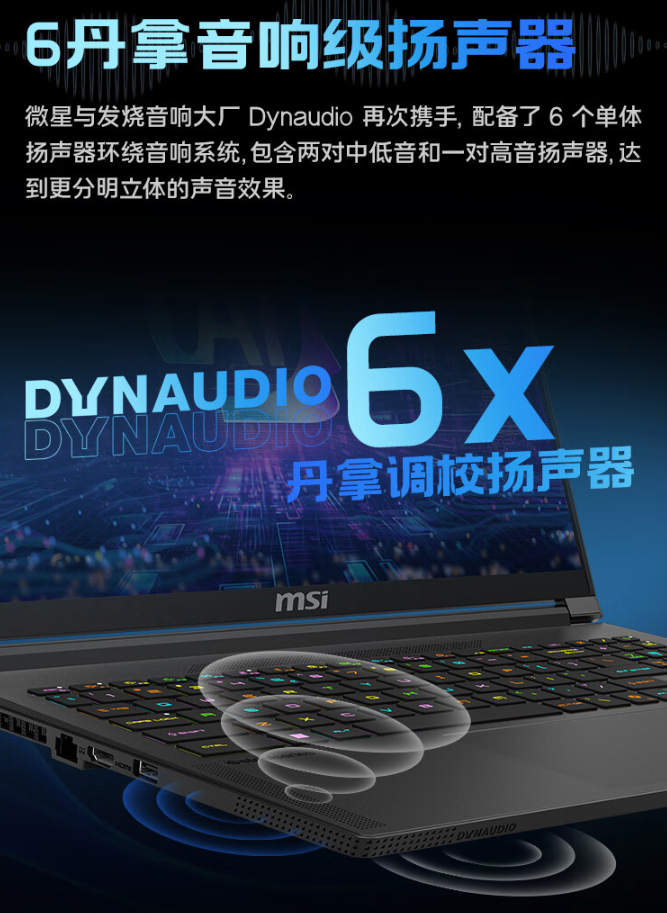 微星绝影 16 AI+ 锐龙版 2024 笔记本开售：AMD 锐龙 AI 9 HX370+RTX4060，首发 15499 元