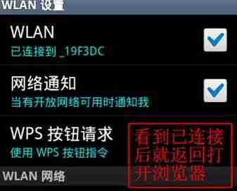 如何安装和使用路由器（路由器设置指南及常见问题解答）