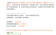 阿里手游开启文化新连结，与扬州文旅全面合作，带领玩家跨越古今