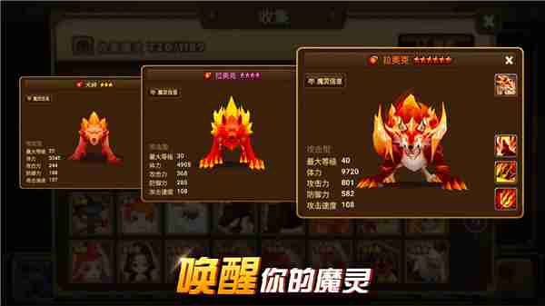 魔灵召唤天空之役怎么刷三圈 魔灵召唤三圈神最低要求