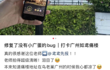 “走出屏幕”线下打卡，多地商圈持续升温背后，阿里手游做了什么