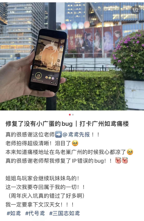 “走出屏幕”线下打卡，多地商圈持续升温背后，阿里手游做了什么