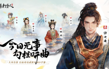 《大奉打更人》MMO手游开启预约  全实录视频曝光！