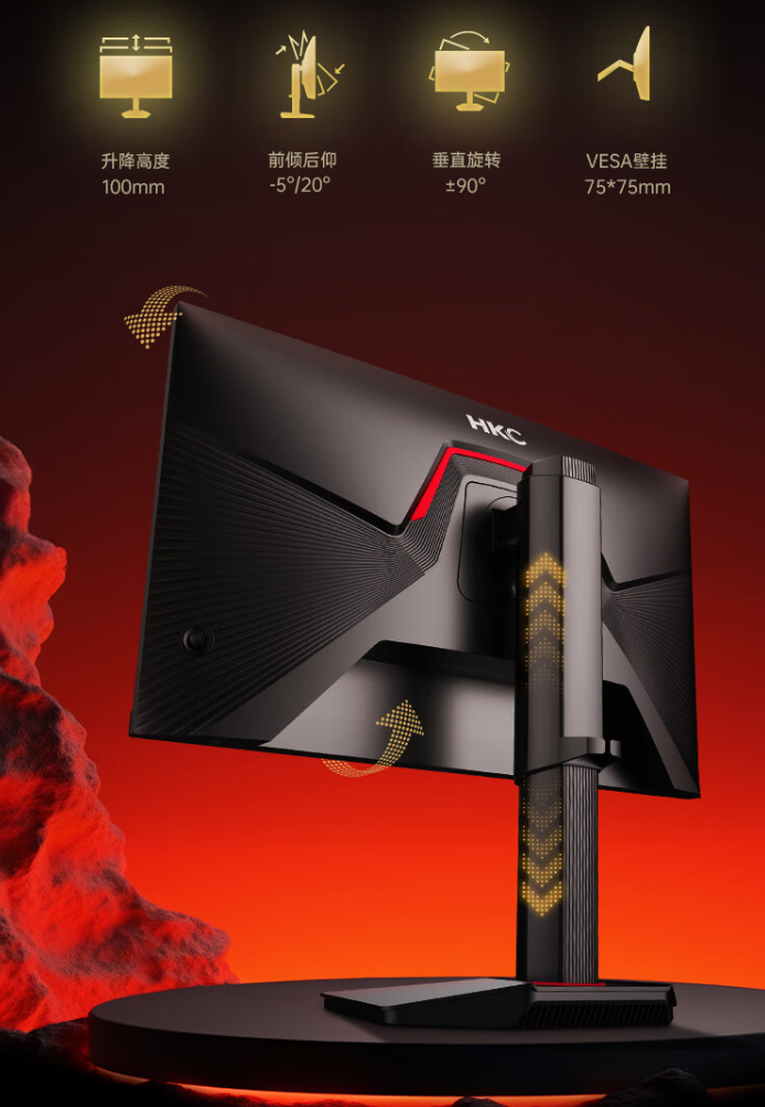 HKC“G27H7 Pro”27 英寸显示器开售:4K 160Hz / 1080P 320Hz 双模,1999 元