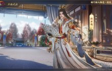 《剑网3》新门派“段氏”群像与其人物志揭晓