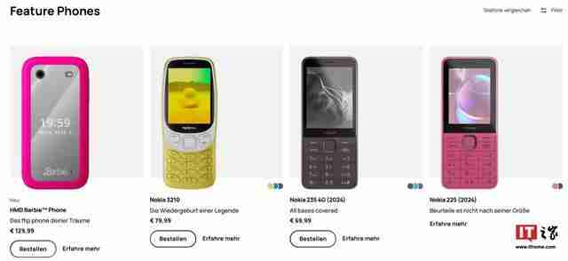 HMD Global官网删除所有诺基亚品牌智能手机