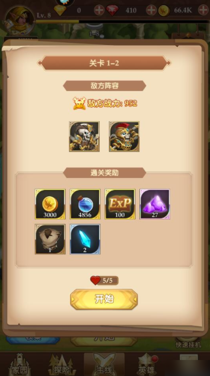 How to hang up in Match Hero. How to upgrade quickly in Match Hero mobile game.