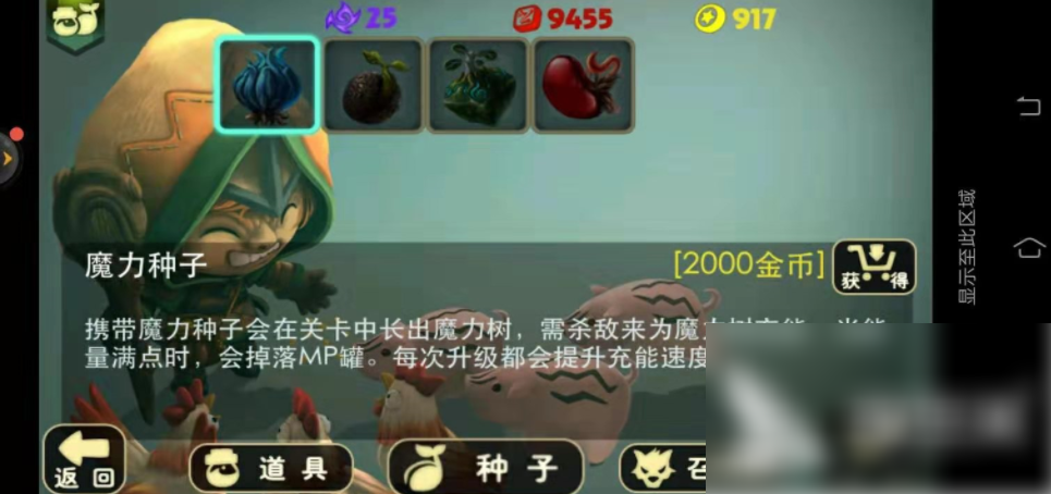 奇幻射击怎么解锁麦克斯 日积月累系列之奇幻射击麦克斯怎么刷