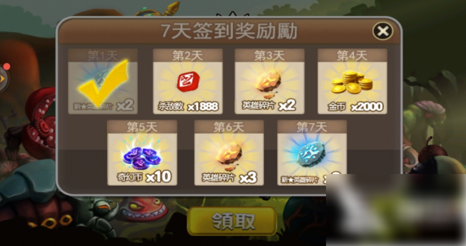 奇幻射击怎么解锁麦克斯 日积月累系列之奇幻射击麦克斯怎么刷