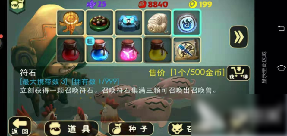 奇幻射击怎么解锁麦克斯 日积月累系列之奇幻射击麦克斯怎么刷