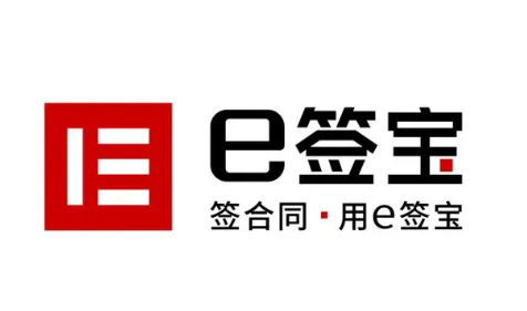 e签宝合同在哪解除