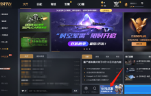 5e对战平台躲猫猫社区服在哪