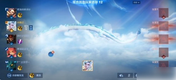 王者荣耀s37赛季怎么选将 王者荣耀s37全新选将流程介绍