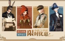 探寻黄金秘宝！《最终幻想14》商城福利来袭！