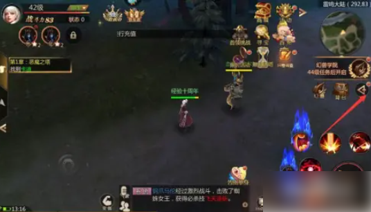 风暴魔域2怎么传承 风暴魔域2装备怎么追加