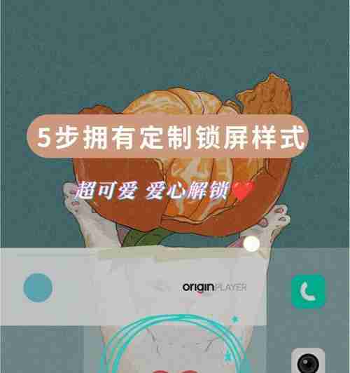 解锁vivo手机密码的方法与技巧（轻松应对忘记密码或无法解锁的情况下）